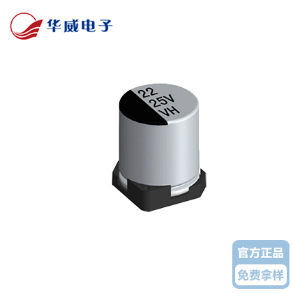 6.3*7.7貼片鋁電解91视频在线观看