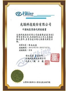 奧倫德91视频APP下载IOSOR-357C