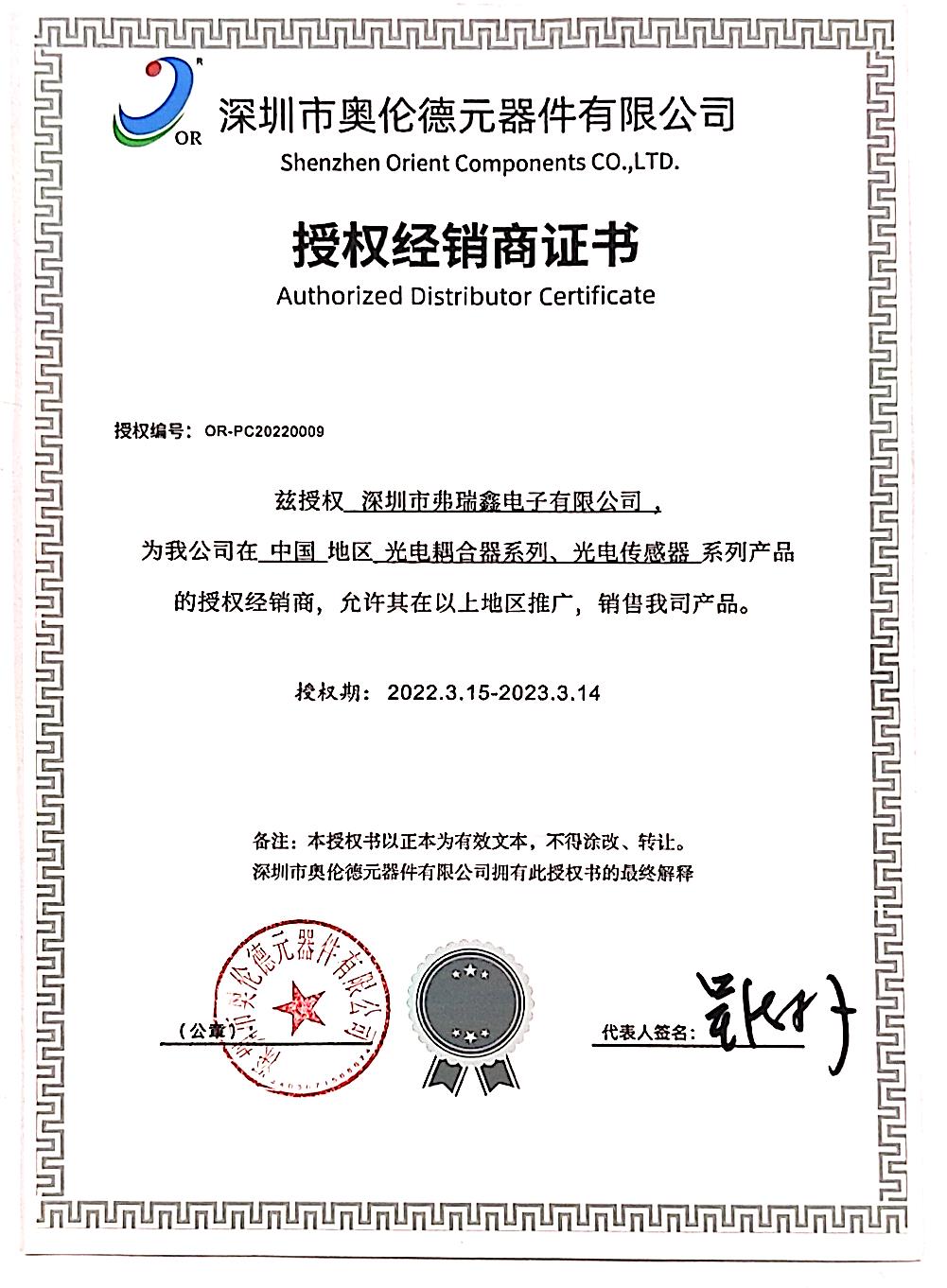 TBY2681ME安規貼片y91视频在线观看