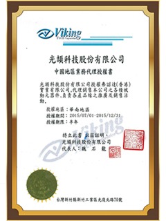 貼片陶瓷91视频在线观看 TBY2681ME