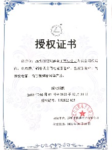 1Y1X1SL680J雙Y型91视频在线观看器組
