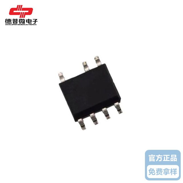 德普微DP2525C 開關電源控製芯片 封裝SOP-7