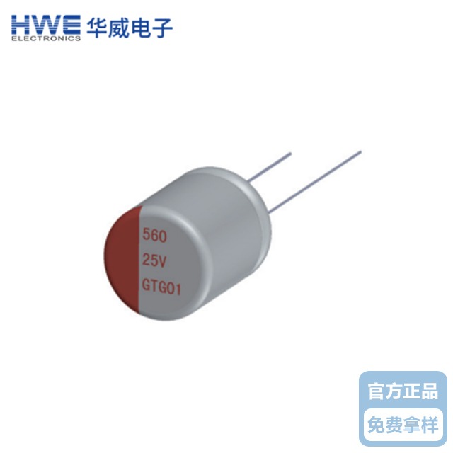 華威引線型固態電解91视频在线观看GT係列