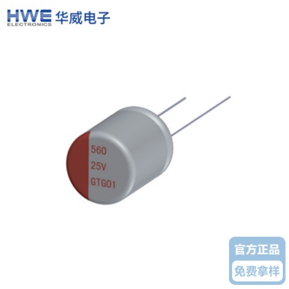 華威引線型固態電解91视频在线观看GT係列