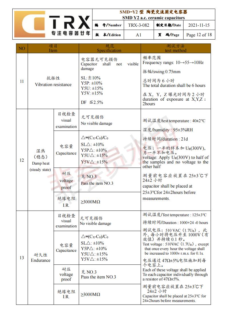 貼片y91视频在线观看規格書