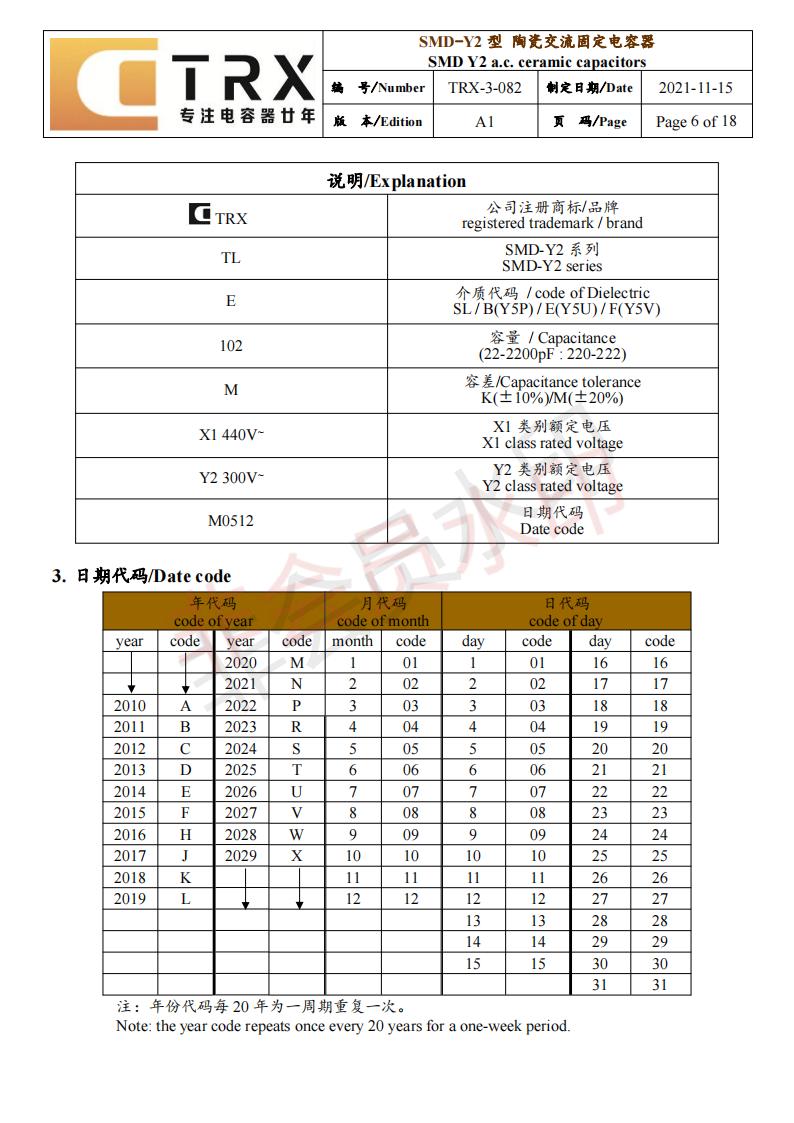 貼片y91视频在线观看規格書