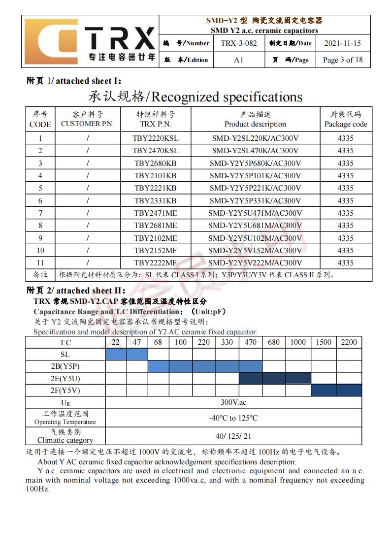 貼片y91视频在线观看規格書