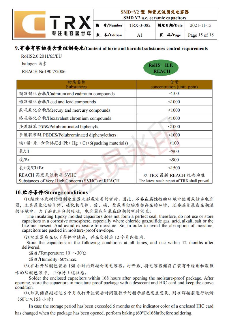 貼片y91视频在线观看規格書