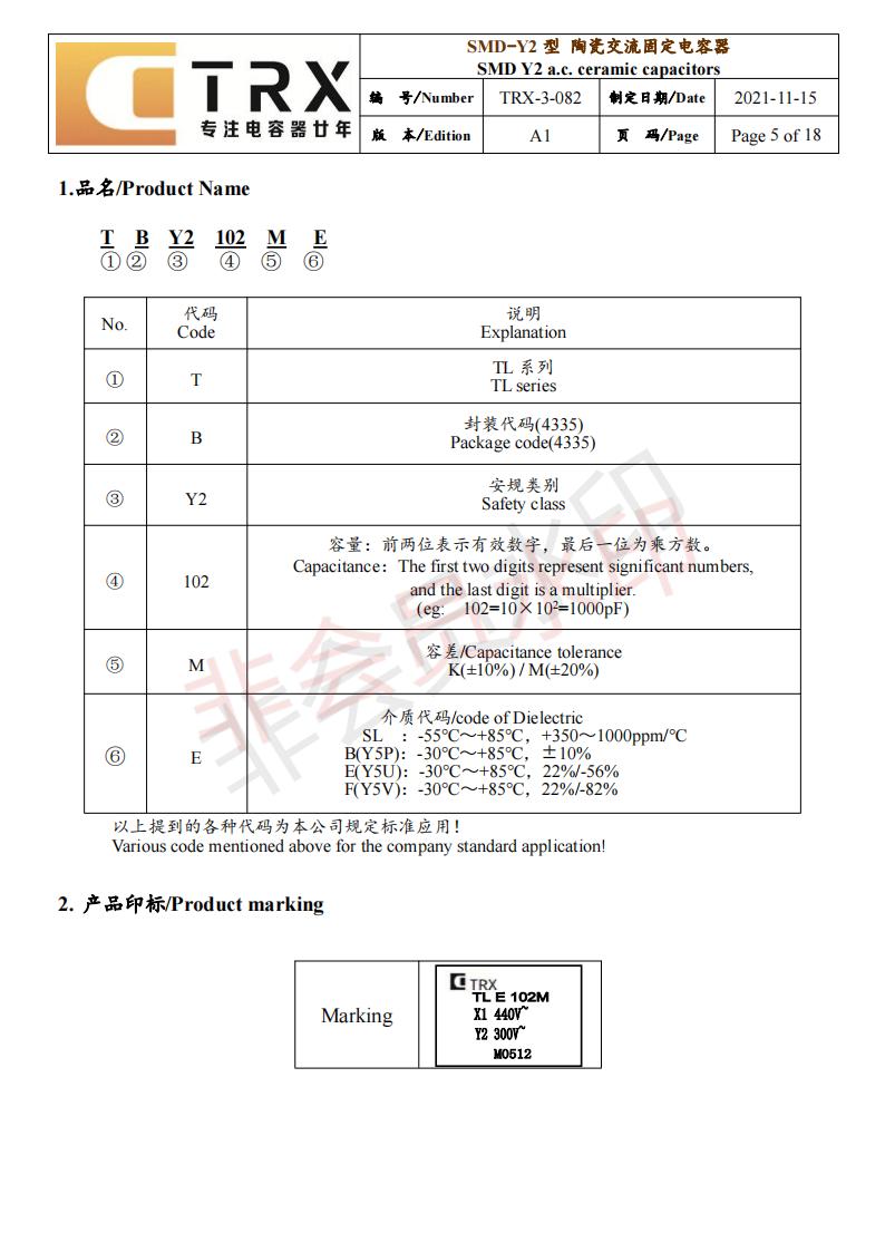 貼片y91视频在线观看規格書