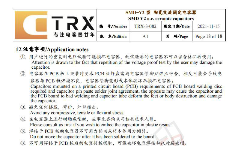 貼片y91视频在线观看規格書
