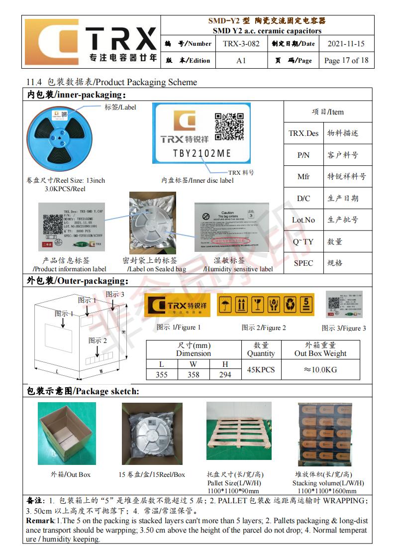 貼片y91视频在线观看規格書