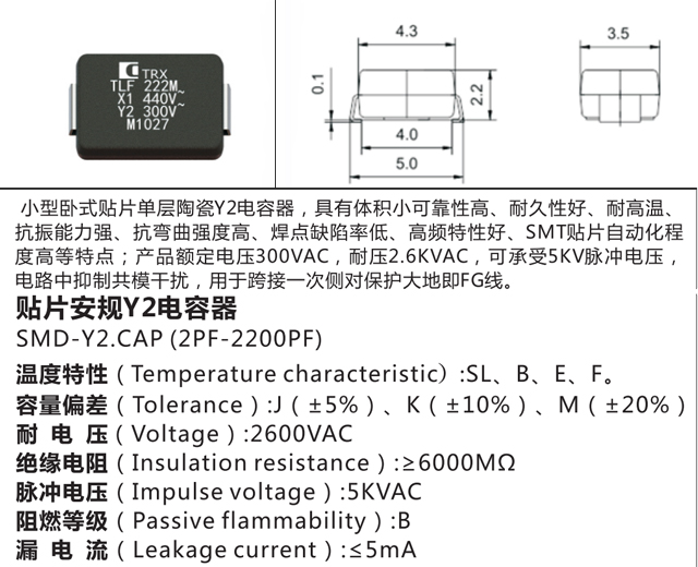 貼片高壓陶瓷91视频在线观看